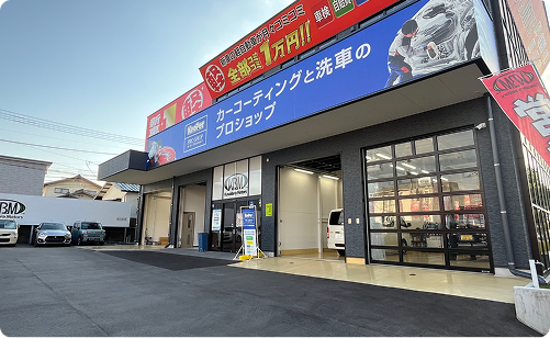 カット 健軍店